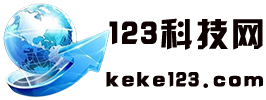 123科技網(wǎng)－國(guó)內(nèi)科技領(lǐng)域前沿信息平臺(tái)（手機(jī),5G,蘋(píng)果,安卓,華為,人工智能,數(shù)碼科技,工業(yè)互聯(lián)網(wǎng)）