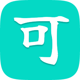 可可詩(shī)詞網(wǎng),古詩(shī)詞大全,唐詩(shī)三百首,現(xiàn)代詩(shī)歌大全,詩(shī)詞名句