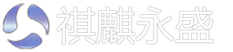 客流統計系統_祺麒永盛北京科技有限公司