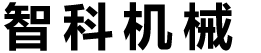 旋耕機(jī)刀片價(jià)格生產(chǎn)廠家_智科機(jī)械