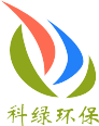 廣州科綠環(huán)保科技有限公司