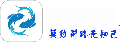 上海衡基裕網(wǎng)絡(luò)科技有限公司,逾期啦_信用卡逾期了無(wú)力償還怎么辦-|衡基裕|信用卡逾期解決方案
