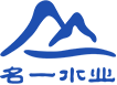 河南桶裝水廠家_河南礦泉水純凈水生產廠_開封桶裝飲用水加盟-開封名一水業(yè)有限公司