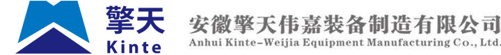 安徽擎天偉嘉裝備制造有限公司