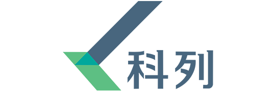 深圳科列技術股份有限公司