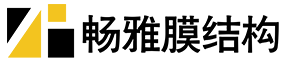 膜結(jié)構(gòu)_充氣膜結(jié)構(gòu)_膜布帳篷_膜結(jié)構(gòu)廠家 _膜結(jié)構(gòu)設(shè)計-云南暢雅膜結(jié)構(gòu)技術(shù)有限公司