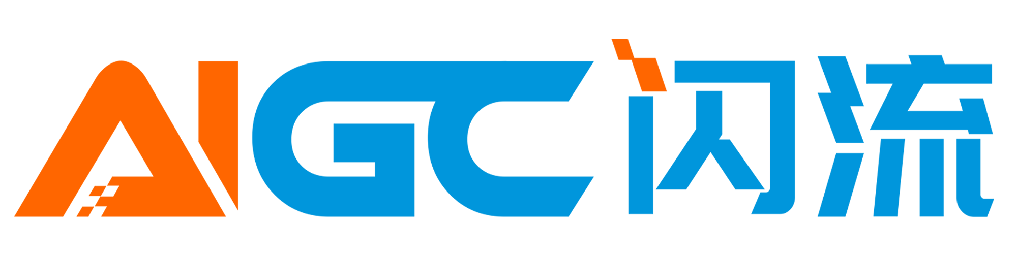 閃流AIGC視頻矩陣托管系統