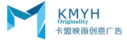深圳宣傳片拍攝-深圳卡盟映畫文化傳播有限公司-拍攝宣傳片我們是專業的