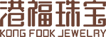港福珠寶官網(wǎng) - 珠寶供應鏈服務商