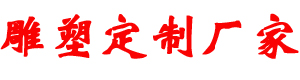 黨史館雕塑_黨建館石雕_解放軍雕塑_廣場紅軍群雕-廠家,圖片,制作