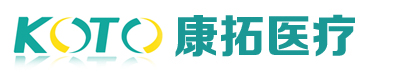 徐州康拓醫(yī)療設備有限公司-產(chǎn)后康復治療儀,骨傷康復治療儀