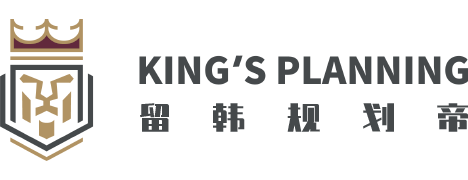 留韓規劃帝 - 權威的韓國留學中介機構！