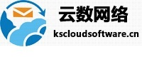 云數網絡科技-專業虛擬主機域名注冊服務商!穩定、安全、高速的虛擬主機！域名注冊虛擬主機租用