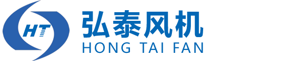 風(fēng)機(jī)廠家_通風(fēng)風(fēng)機(jī)_玻璃鋼耐酸堿風(fēng)機(jī)_pp風(fēng)機(jī)_frp風(fēng)機(jī)_鐵風(fēng)機(jī)_玻璃鋼離心式風(fēng)機(jī)_不銹鋼風(fēng)機(jī)_防爆風(fēng)機(jī)_碳鋼風(fēng)機(jī)_抗靜電風(fēng)機(jī)_實(shí)驗(yàn)室工業(yè)風(fēng)機(jī)-昆山弘泰環(huán)保設(shè)備有限公司