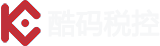 酷碼稅控-手機(jī)掃碼開票,數(shù)電票開票