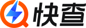 快查-免費企業查詢_查工商_查老板_查征信_企業風險監控系統