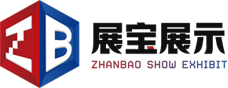 廣州展寶展示器材有限公司-主營廣告物料制作及活動搭建服務