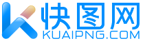 快圖網(wǎng)-免費(fèi)PNG圖片免摳PNG高清背景素材庫(kù)kuaipng.com