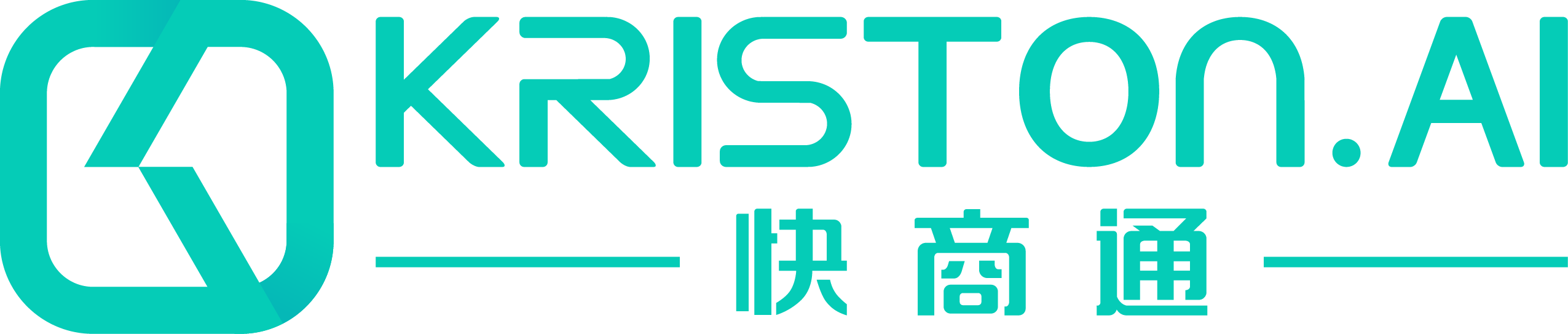 快商通：先進人工智能大模型的領導者,賦能企業智能化