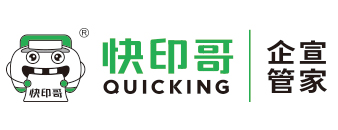 無(wú)錫圖文_提供無(wú)錫印刷和快印-快印哥連鎖圖文店