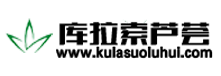 庫拉索蘆薈 - 庫拉索蘆薈網