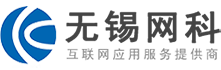 無錫百度關鍵詞包年推廣,百姓網標王,百搜詞包,百度惠生活品牌廣告代理【網科】
