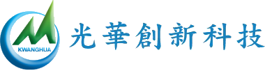 光華創(chuàng)新科技有限公司