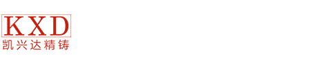 拋丸機配件_拋丸機鑄件_拋丸機耐磨件廠家-鹽城凱興達精密鑄造有限公司