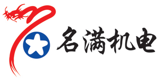 重慶空壓機/管道安裝/重慶氣老板/空壓站節能改造/重慶英格索蘭空壓機GD/重慶歐仕格空壓機OSG/重慶阿特拉斯空壓機/名滿機電