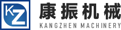 河南康振機械有限公司