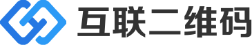 盛羽訊暢二維碼轉(zhuǎn)換