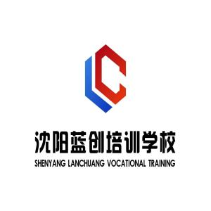 沈陽藍(lán)創(chuàng)職業(yè)培訓(xùn)學(xué)校官網(wǎng)-沈陽西門子1200PLC培訓(xùn)_鍋爐水處理培訓(xùn)_觀光車司機(jī)培訓(xùn)_電梯維修培訓(xùn)_沈陽電工證培訓(xùn)_沈陽叉車培訓(xùn)_沈陽焊工培訓(xùn)
