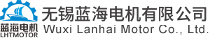 船用電機(jī)|民用電機(jī)|無(wú)錫藍(lán)海電機(jī)有限公司