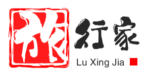 旅行家(易賺網) - 游途有伴，暢行無阻，旅行攻略指南