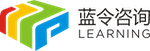藍令咨詢·Learning·專業的企業管理咨詢與培訓服務的咨詢公司