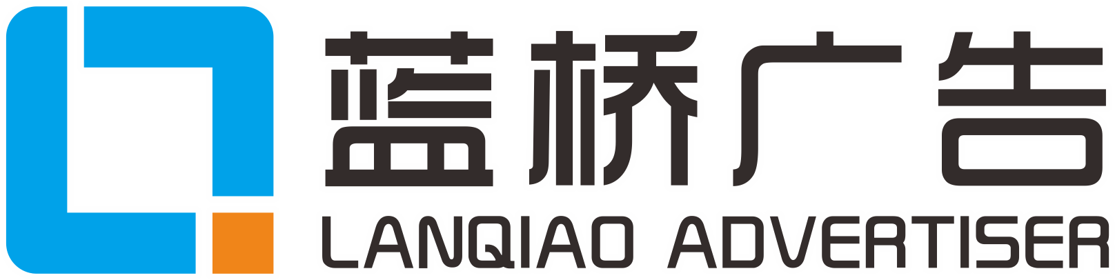 昆山藍橋廣告有限公司，千燈廣告公司，張浦廣告公司，淀山湖廣告公司，錦溪廣告公司，石浦廣告公司
