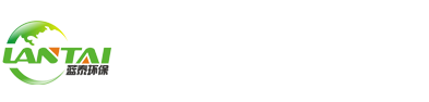 關(guān)于藍(lán)泰--臨沂藍(lán)泰環(huán)保科技有限公司