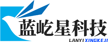 四川成都軟件開發(fā)公司【藍(lán)屹星科技】