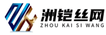 鍍鋅石籠網(wǎng)-石籠網(wǎng)-格賓網(wǎng)-格賓石籠-鉛絲石籠-雷諾護墊-廠家-洲鎧絲網(wǎng)