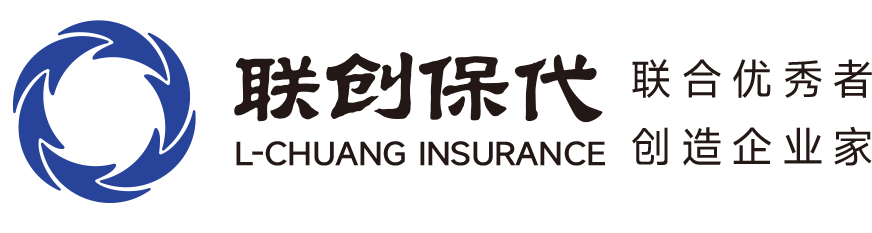 聯(lián)創(chuàng)保險銷售有限公司