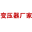 變壓器廠(chǎng)家_油浸式變壓器_潤(rùn)生變壓器
