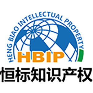 山東商標注冊,聊城專利申請代理,聊城質(zhì)量體系認證,山東高新技術企業(yè)認定-聊城恒標