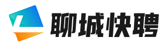【聊城快聘】聊城人才網,聊城招聘網,聊城最新人才招聘信息!