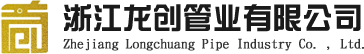 水泥排水管_鋼筋混凝土排水管_排水管【廠家直銷】浙江龍創管業有限公司