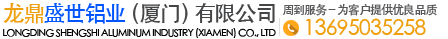 廈門玻璃隔斷廠家_廈門辦公室隔斷_龍鼎盛世隔斷公司_廈門雙玻百葉隔斷_玻璃隔斷墻_活動隔斷廠家