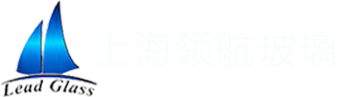 美標玻璃_澳標玻璃生產廠家_歐標鋼化玻璃_建筑玻璃供應商-上海領航玻璃有限公司