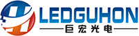 廣東省巨宏光電有限公司_LED發光二極管|LED燈珠|大功率LED|小功率LED|集成LED|集成光源|大功率全彩|大功率RGB_廣州LED廠家專業封裝LED