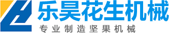 花生米脫皮脫殼機(jī)-花生醬生產(chǎn)線-花生油炸機(jī)-連續(xù)烘干機(jī)「濰坊市樂(lè)昊花生機(jī)械有限公司」