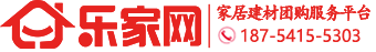 樂家網(wǎng)-樂家網(wǎng)官網(wǎng)-濟南樂家網(wǎng)-濟南樂家網(wǎng)美居中心