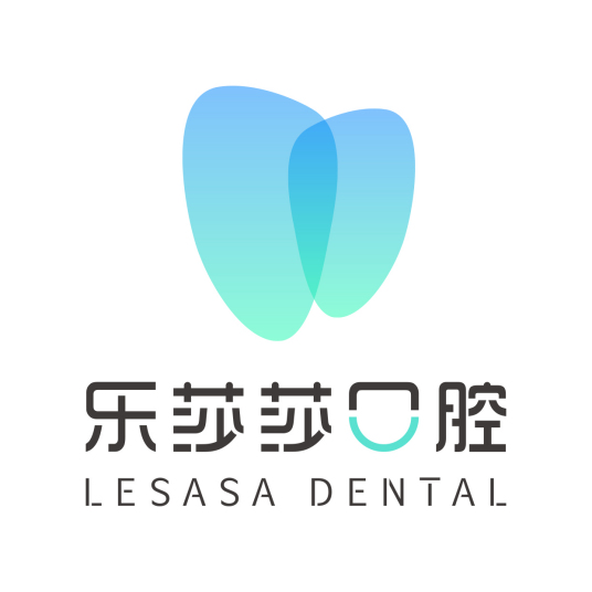 深圳樂(lè)莎莎口腔門診部,深圳樂(lè)莎莎口腔門診部